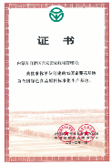 圖片關(guān)鍵詞