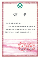 圖片關(guān)鍵詞