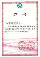 圖片關(guān)鍵詞