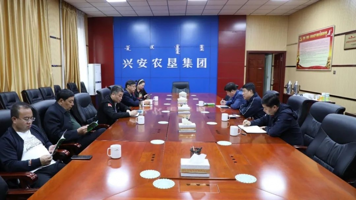 江蘇城建建設集團代表、河北建設集團東北事業(yè)部代表一行到興安農墾集團公司洽談合作事宜