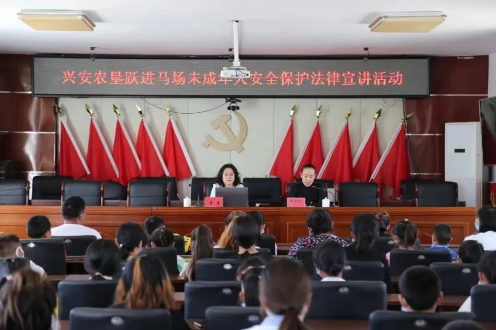 興安盟農墾事業發展中心婦聯深入基層開展未成年人安全保護法律宣講活動