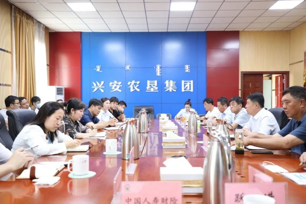 集團(tuán)公司召開肉牛產(chǎn)業(yè)發(fā)展對(duì)接洽談會(huì)