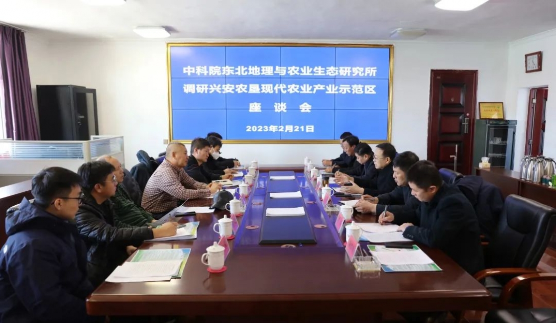 中科院東北地理與農業生態研究院所專家來興安農墾調研