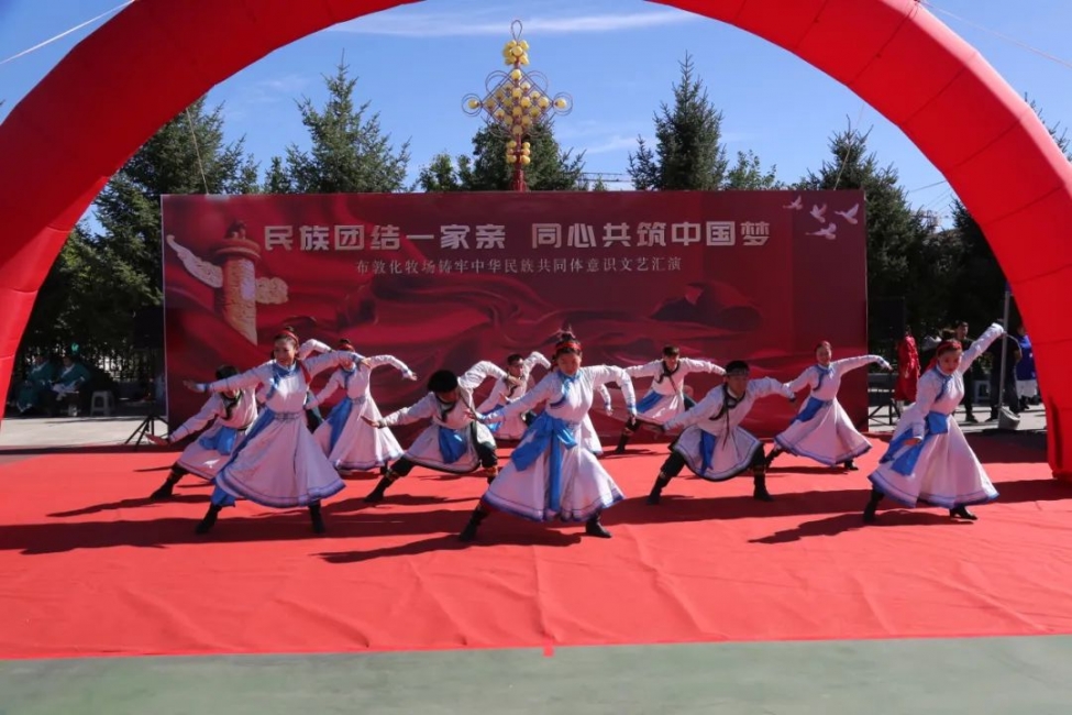 興安農墾：布敦化牧場舉辦“民族團結一家親 同心共筑中國夢”文藝匯演