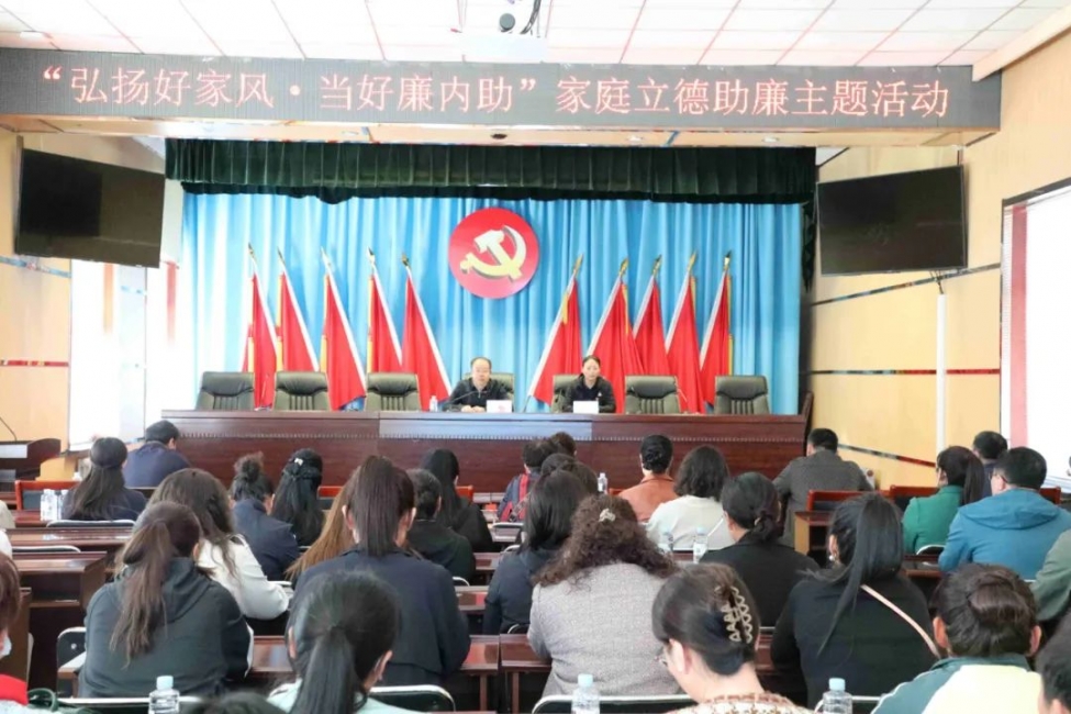興安農墾紀委開展“弘揚好家風?當好廉內助”家庭立德助廉主題活動